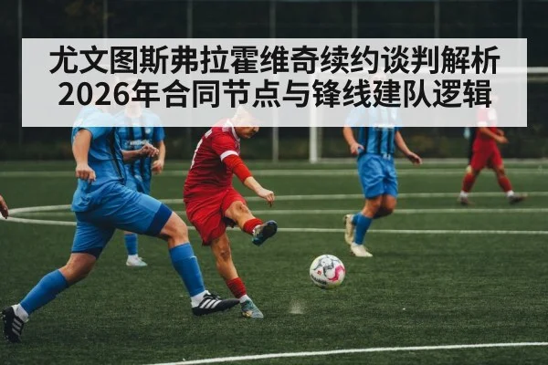 soccer striker action